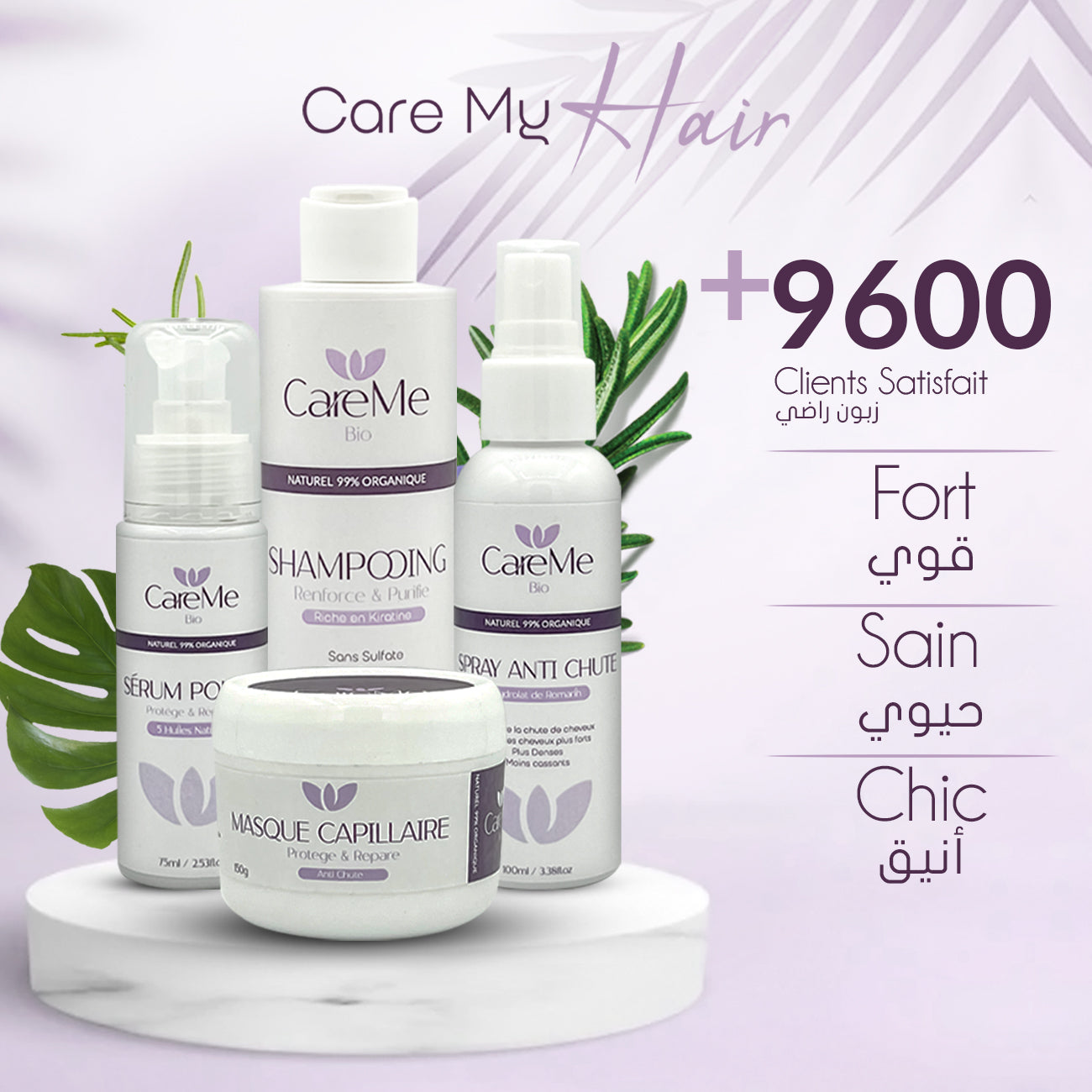 Gamme Care My Hair